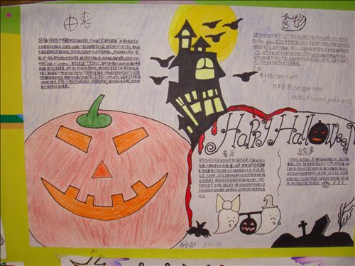 万圣节手抄报资料:万圣节由来-精品学习网触屏