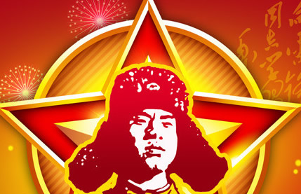 2016年初中雷锋日班级活动策划书(汇总)